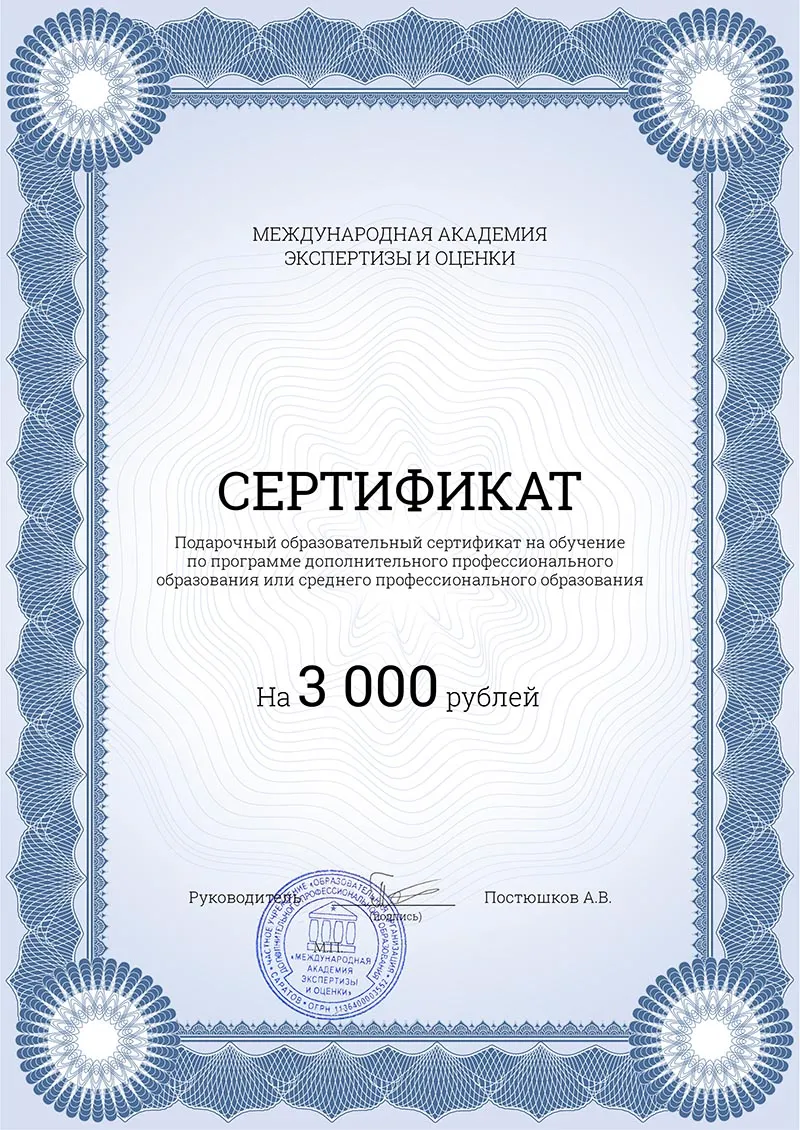 Обучение по геодезии и переподготовка в Санкт-Петербурге